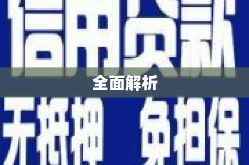南岳全面解析